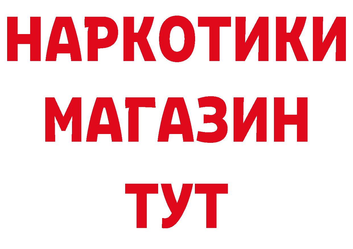 Еда ТГК конопля вход даркнет кракен Бобров